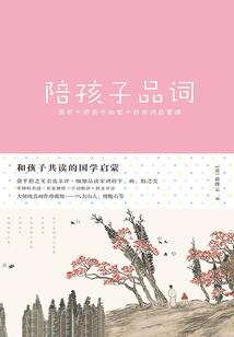 独爱：若爱只是场游戏