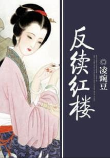 恶魔殿下别夺吻