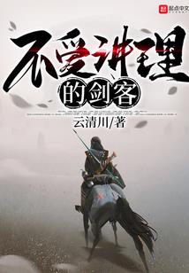 重生龙泉