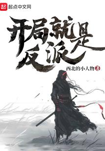战神联盟之樱花落