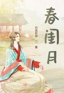 奇人异世游录