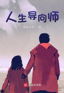 一代大宗主