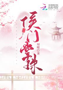 傻子王爷小娇妻