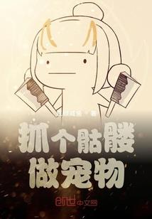 斗罗：帝国杀星，反杀神级唐三