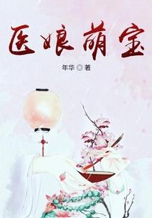 谁是谁的骑士