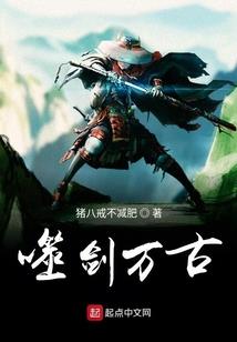 终结者末日