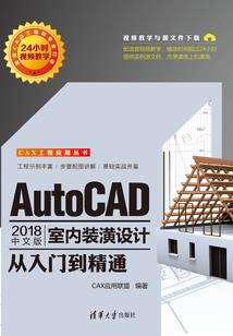 仙畏