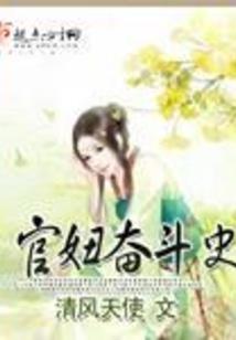 第三十二夜