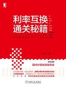 命债命偿