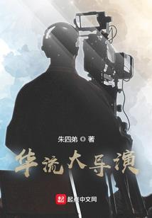重生之女配翻身