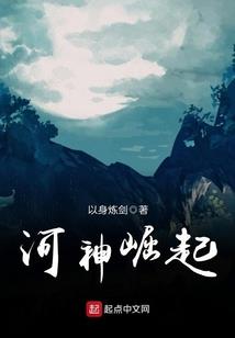 末日天火