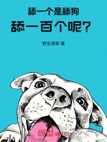 我与死神之冥界重生记