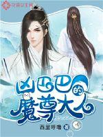 锦绣良缘之郡主嫡妻
