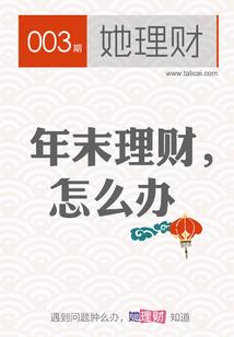穿越：美人既醉