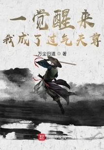 丑蛇