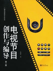 脉络传奇