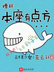 草莽神话