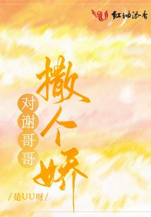 江湖歌中行