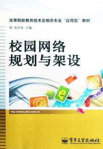 凌霜剑