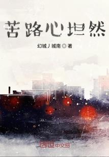 从来都是喜欢你