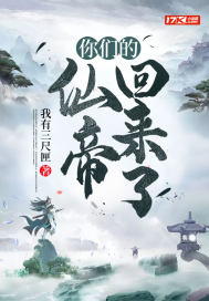 倾才谋妃