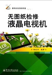 泪落笑间