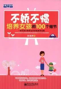 七武器同人外传