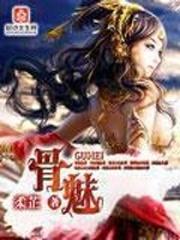 只许你一生灼热