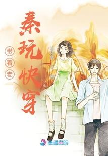 魂穿之谈个恋爱