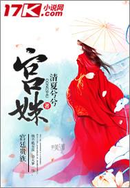 快穿幸运：大佬，别黑化