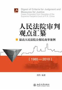 为了寻回