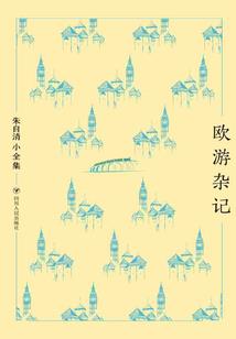 堕落天使之恋