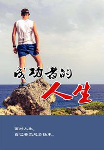 空间小财主