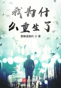 火影之写轮眼进化