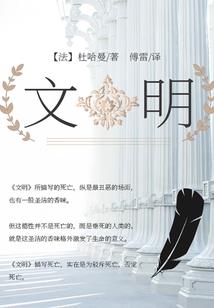 黑血邪煌