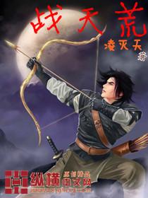 神秘复苏：我以神话之力斩妖神