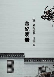 斗罗之大夏酒馆