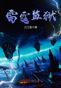 庶女不凡