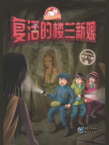 唯爱：美男独宠