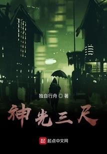 网游之现代战线
