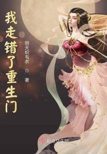 小强纵横异界