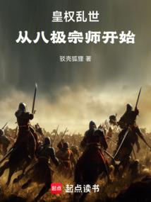 仙虚之圣