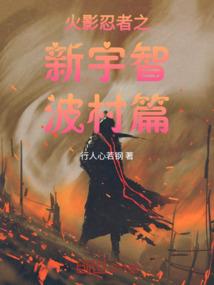 区域战争世界