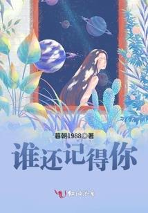 大道悟天