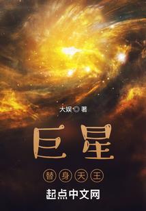 寒世风云录