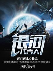 幻想生活回忆录
