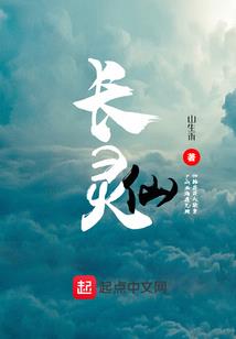 大宋月明之水浒执事者