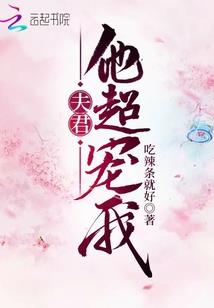 斗罗：彼岸珠海