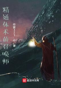 邪龙横行