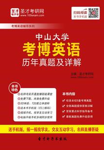 明朝捉鬼记